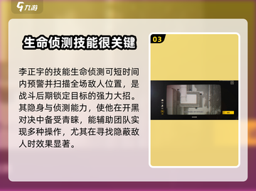 王牌战士2李正宇🔥技能效果全解析！必看👍截图4