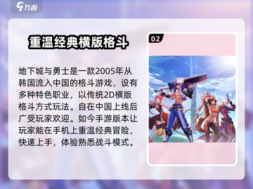 DNF手游(cdkey兑换码大放送💥快来领取你的专属奖励！截图3