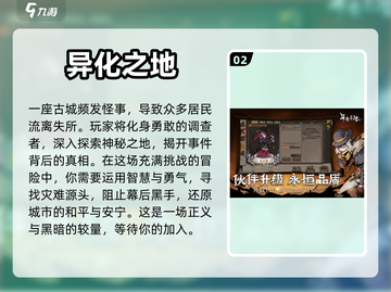 2023免费🔥好玩游戏下载推荐🎉截图3