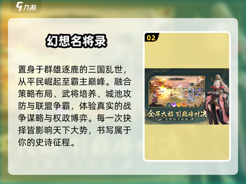 🔥2025必玩古风养成游戏✨截图3