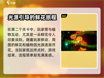 蜡烛人🔥超简单玩法揭秘，一学就会！截图4