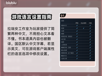 博德之门3🔥中文设置方法超简单！快来玩截图2