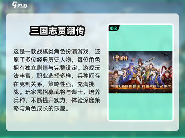 🔥2025最新名将单机游戏合集💥免费畅玩！🎮截图4