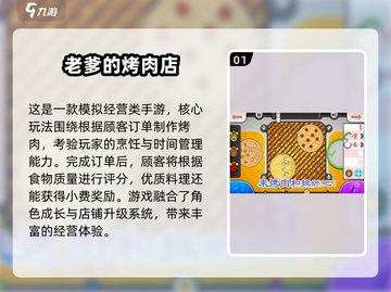 🔥老爹系列游戏全收录！经典合集2025来袭🎮💥截图2