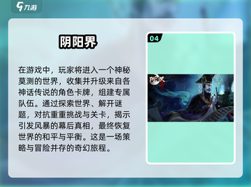 🔥2025超人气暗黑卡牌手游推荐✨下载必玩截图5