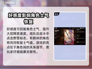 第七史诗🔥迷宫好感度爆表阵容推荐！💎截图4