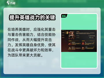 龙息神寂菲莉丝蒂🔥超强玩法揭秘🎉截图7