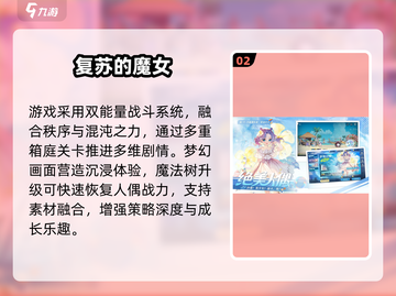 🎮2025最美游戏TOP10惊艳上线！截图3