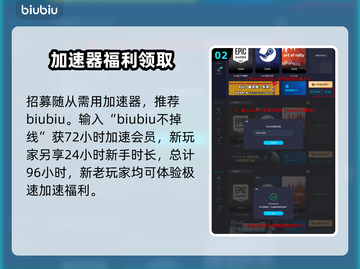 龙之信条2🔥随从装备&招募全攻略！💡截图3