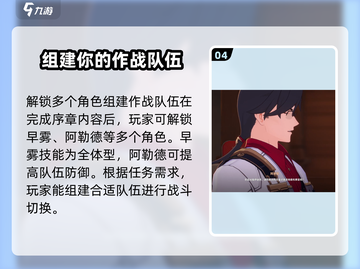 异环🔥主角曝光：男女主身份大起底！🎮截图5