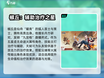 崩坏星穹铁道2.4版本更新🔥全新内容抢先看！截图4