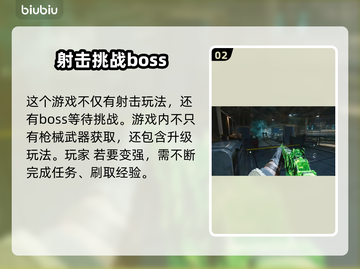 使命召唤21黑色行动6🔥下载全攻略✅截图3