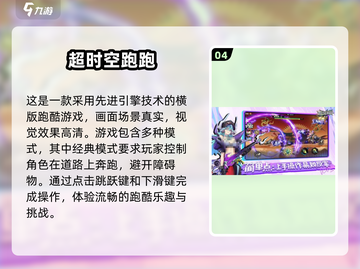 提升反应力💯！2025最🔥手游推荐💥截图5