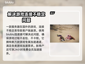 王权与自由🔥武器排行榜！新手必看🚀截图4