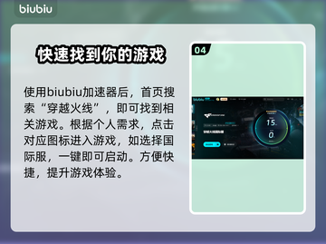 CF闪退别慌🔥解决方法全在这！截图5