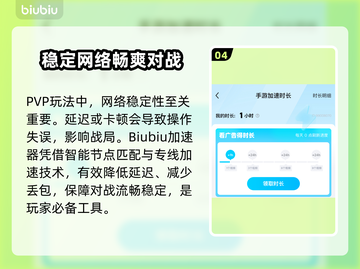 SD钢弹G世代永恒🔥PVP玩法超详细介绍来啦！！！🎮截图5