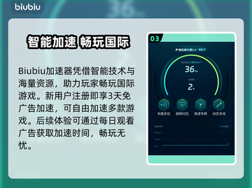 🔥《记忆法则》白色幻影加速器大揭秘！东南亚服秒连不卡💥截图4