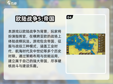 🔥2025必玩中世纪游戏榜单👑🎮截图5