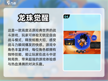 宅男天堂！🔥五款超好玩游戏推荐🎮截图5