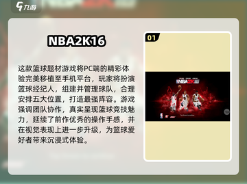 🔥2025经典2K游戏合集💥🎮必玩神作全收录！截图2