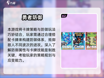 🔥2025卡牌策略游戏TOP榜新鲜出炉！🎮截图3