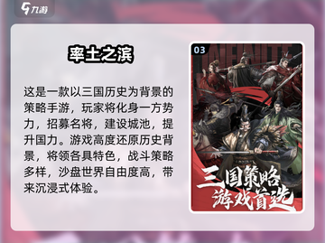 🔥2024最耐玩攻城手游合集！🎮截图4
