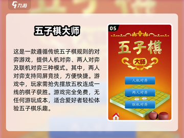 两人一起玩♂手游推荐清单！🎮🔥截图6