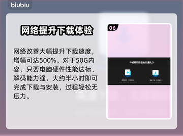 群星战场下载慢？这一招搞定🔥🚀截图7