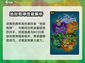 《魔兽大作战地狱咆哮来袭🔥》截图5