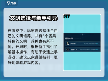 世界启元🔥开局必看！前期开荒爆赚秘籍💎截图2