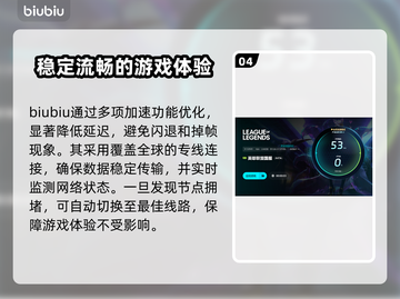 LOL掉帧卡顿?❌这招教你流畅玩游戏🔥截图5