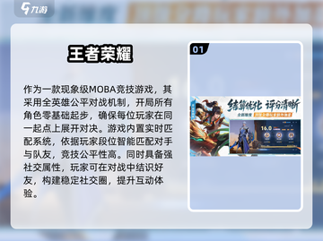 🔥2025最火网游TOP榜新鲜出炉！🎮截图2