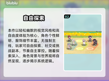 【嘟嘟脸恶作剧】开服时间曝光！🎉截图3