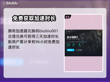 龙之信条2🔥维吉尔捏脸教程来了！😎截图4