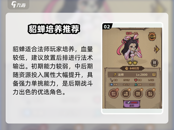 王者荣耀🔥这英雄必养！💥截图3