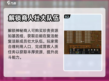 秩序新曙光🔥萌新必看！快速上手攻略💎截图3