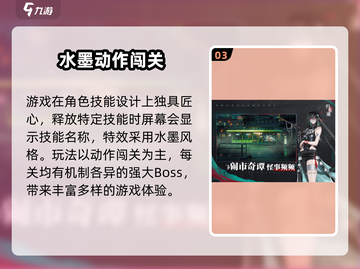 🔥归龙潮公测时间曝光！🎮截图4