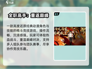 🔥2025最火游戏原型揭秘！🎮截图2