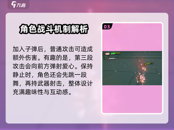 绝区零妮可彩蛋大起底！游戏隐藏秘密🔥等你发现！截图4