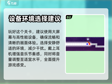 🔥冰与火之舞最难关卡通关秘籍来了！💡截图3