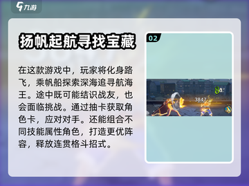 航海王壮志雄心💥测试服资格获取秘籍🎉截图3