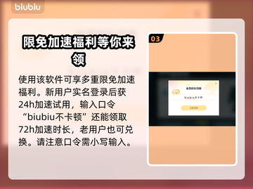 漫威争锋下载地址🔥超详细教程来了！💥截图4