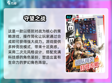 🔥2025最新手游公测合集来袭！🎮截图3