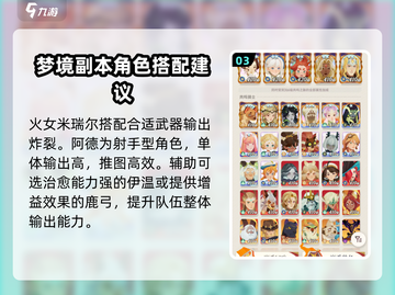 剑与远征2🔥新手开荒超全攻略来啦！截图4