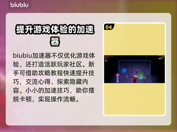 霓虹深渊2卡顿？这样解决立马流畅！💥🎮截图5