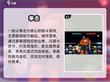 🔥2025必玩WWE单机神作盘点🎮截图3