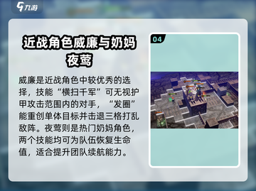 异象回声最强角色🔥游戏新手必看！截图5
