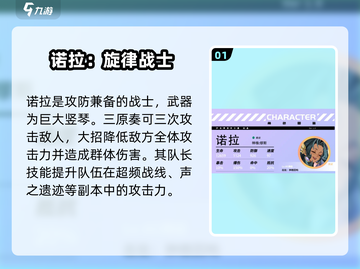 众神派对：诺拉竟是他的皮肤？🔥游戏独家揭秘！截图2