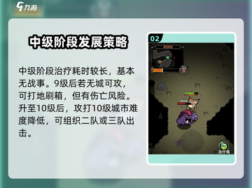 迷雾大陆🔥通关秘籍，玩转攻略全分享！🎮截图3