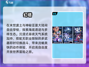 🔥2025最火捏脸手游TOP榜💥截图6